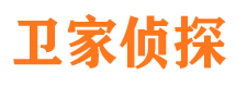 太子河侦探公司